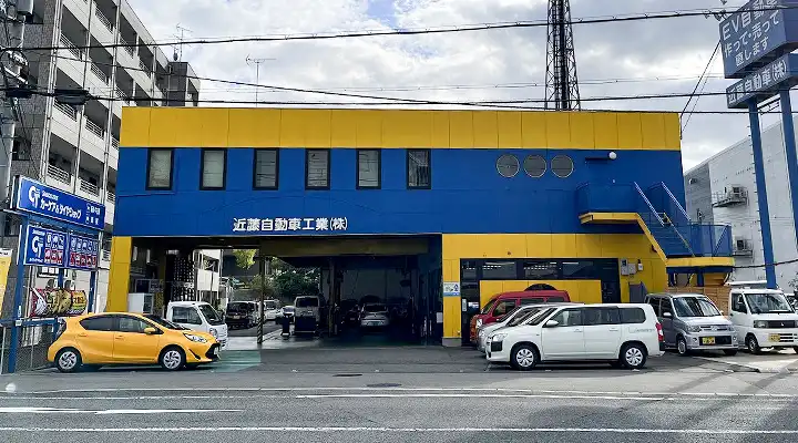 所在地の画像